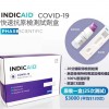 INDICAID® COVID-19 RAPID ANTIGEN TEST (25 KITS)