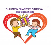 Children Charities Carnival