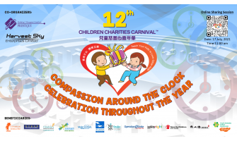 Children Charities Carnival Charity Sale